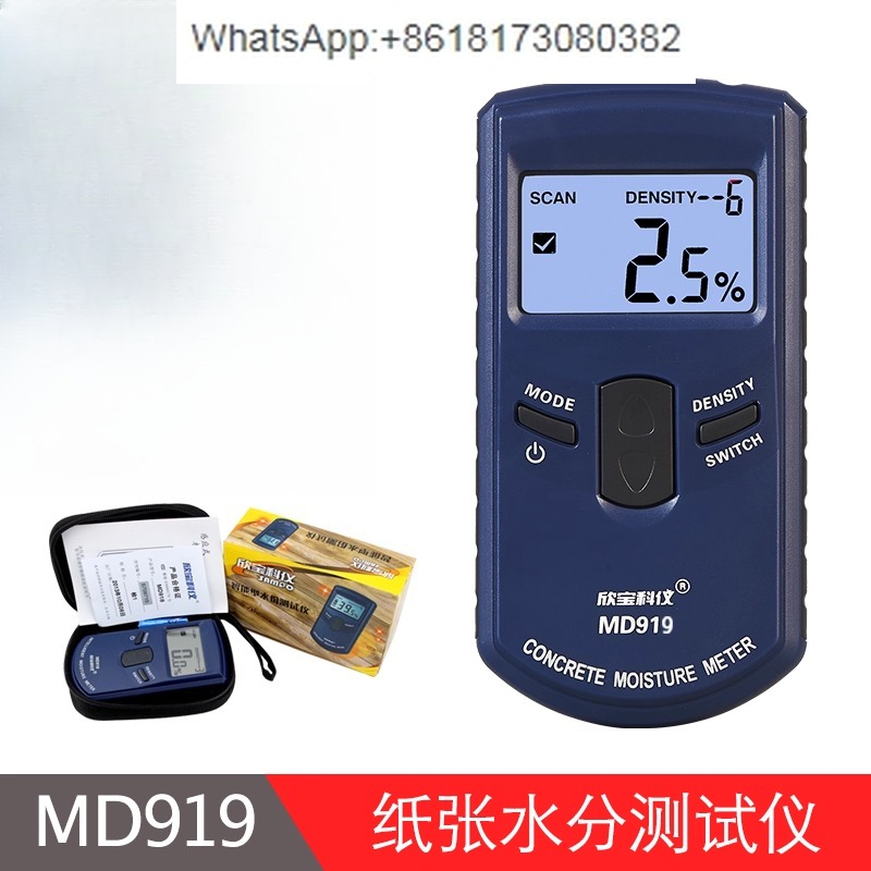 Ceramic Tile Blank - เครื่องมือทดสอบปริมาณความชื้นในพื้นผิวผนัง MD919 MD920 สำหรับผนังเปล่า พื้น และกระเบื้องเซรามิก