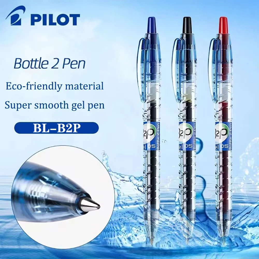 Pilot Pen G2 - 1PC นักบินญี่ปุ่นเจลปากกา BL-B2P วัสดุป้องกันสิ่งแวดล้อมขนาดใหญ่ความจุกดประเภทปากกา 0.5 มม.Schoole